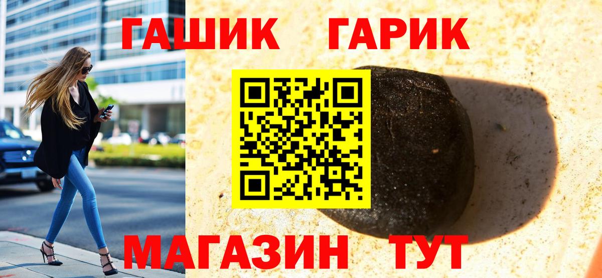 ГАШИШ индика сатива Светлоград