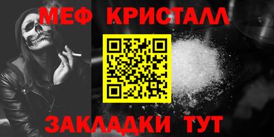 спайс Каменск-Шахтинский