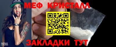 спайс Каменск-Шахтинский