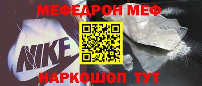 крисы Камень-на-Оби