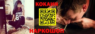 крисы Камень-на-Оби