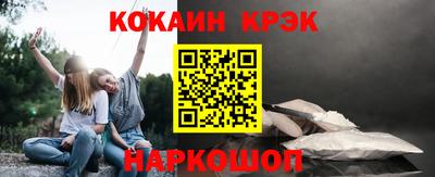 спайс Каменск-Шахтинский