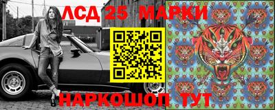 спайс Каменск-Шахтинский