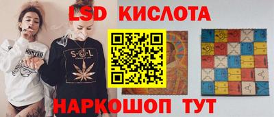спайс Каменск-Шахтинский