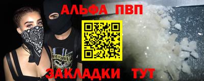 спайс Каменск-Шахтинский