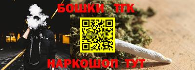 спайс Каменск-Шахтинский