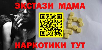 крисы Камень-на-Оби