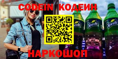 спайс Каменск-Шахтинский