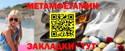 крисы Камень-на-Оби