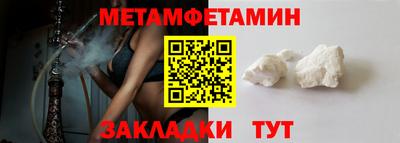 крисы Камень-на-Оби