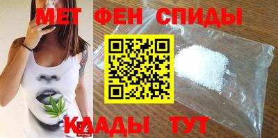спайс Каменск-Шахтинский