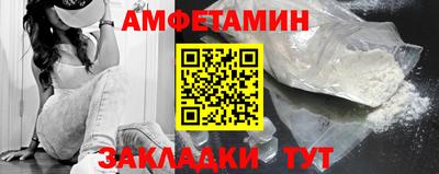 крисы Камень-на-Оби