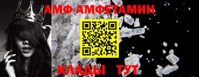 крисы Камень-на-Оби