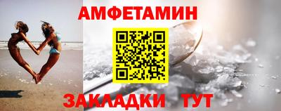 спайс Каменск-Шахтинский