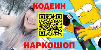 спайс Каменск-Шахтинский