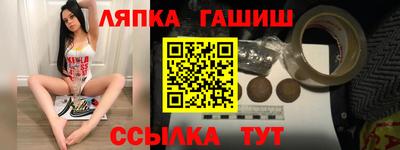 спайс Каменск-Шахтинский