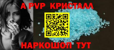 крисы Камень-на-Оби