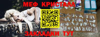 крисы Камень-на-Оби