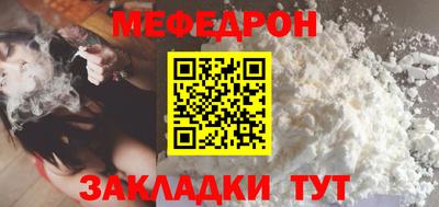 крисы Камень-на-Оби