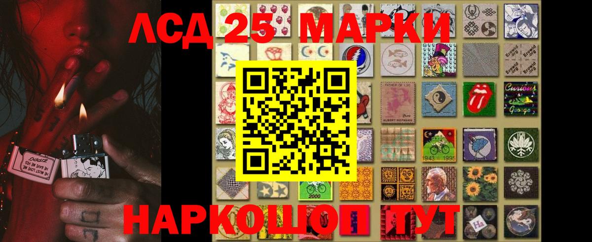 Светлоград  MEGA зеркало  ЛСД экстази  Вход с VPN  LSD-25 экстази ecstasy  ЛСД экстази кислота 