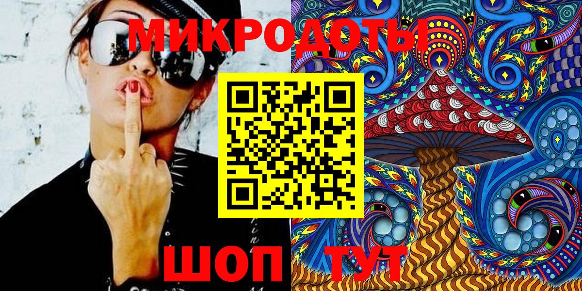 Псилоцибиновые грибы мухоморы Светлоград